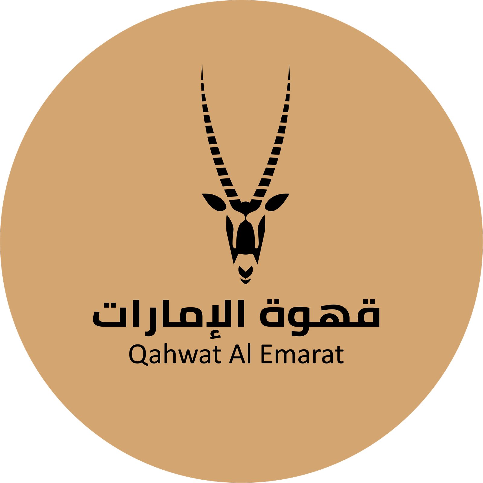 Qahwat Al Emarat